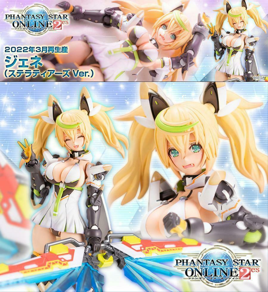 KOTOBUKIYA KP482-R PHANTASY STAR ONLINE 2 ES GENE STELLA TEARS VERSION 2021 f/s